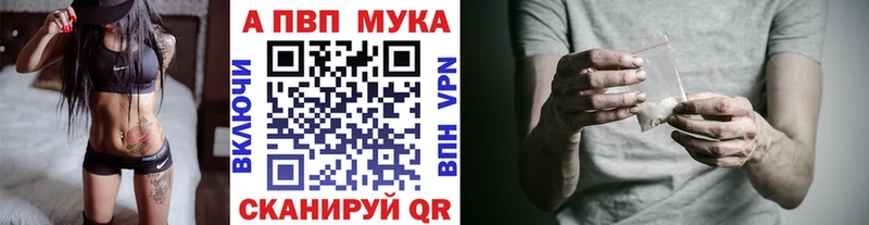 A-PVP кристаллы  Пугачёв 