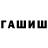 Кокаин Эквадор Tatarka Style