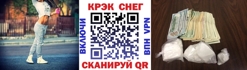 купить наркоту Пугачёв COCAIN Эквадор