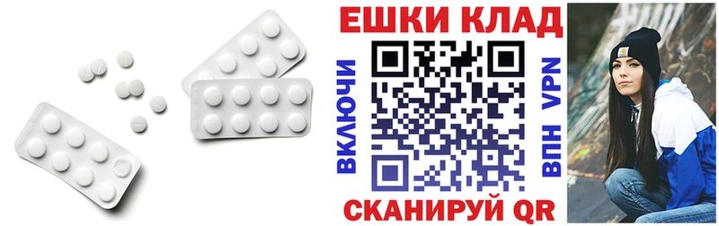 закладка  Пугачёв  Экстази круглые 