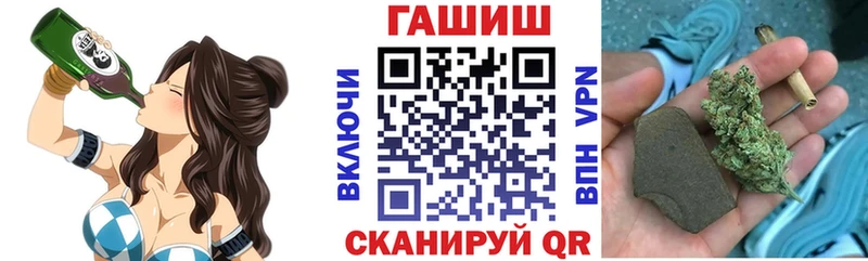ГАШИШ Cannabis мориарти состав Пугачёв