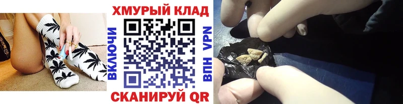 площадка телеграм  Пугачёв  ГЕРОИН VHQ  что такое  