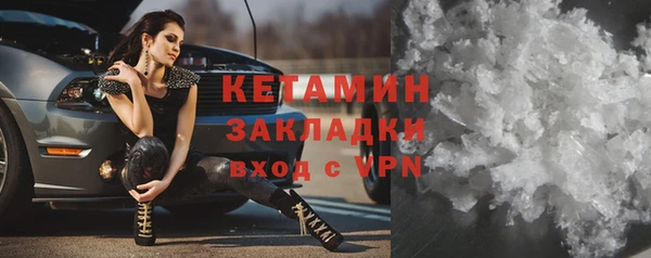 бошки Каменка