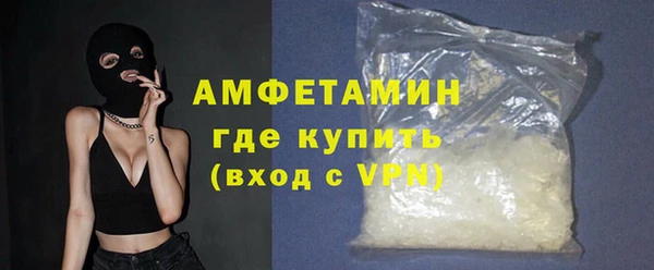 мефедрон VHQ Абаза