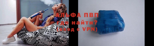 бутик Алексеевка