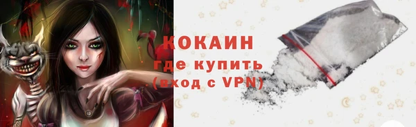 альфа пвп VHQ Алзамай