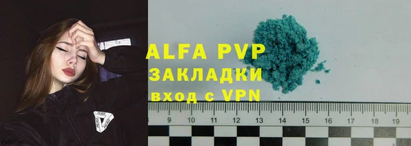 альфа пвп VHQ Алзамай