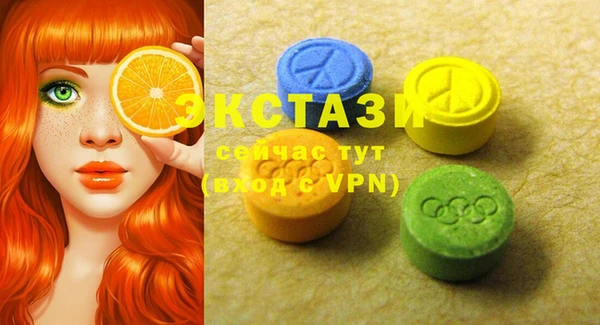 альфа пвп VHQ Алзамай
