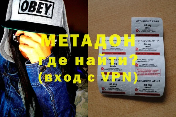mdma Каменногорск