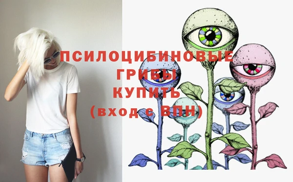 кокаин VHQ Абдулино