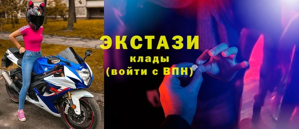 бутик Алексеевка