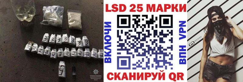 LSD-25 экстази ecstasy купить Пугачёв