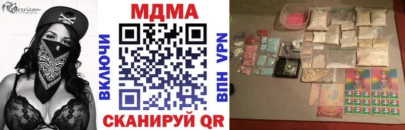 MDMA кристаллы Пугачёв