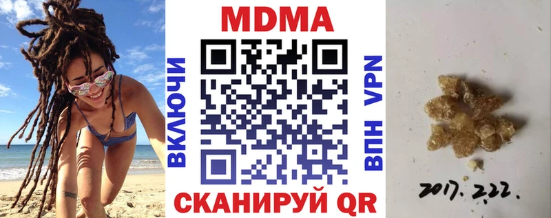 МДМА молли  kraken как войти  Пугачёв 