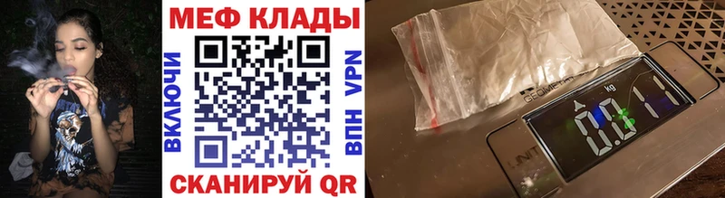 МЕФ 4 MMC  Пугачёв 