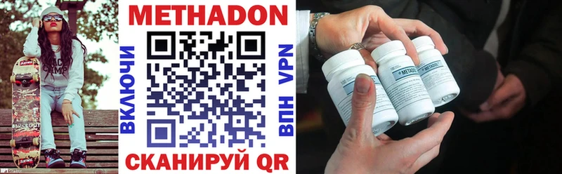 даркнет Telegram  omg ссылки  Пугачёв  МЕТАДОН VHQ 