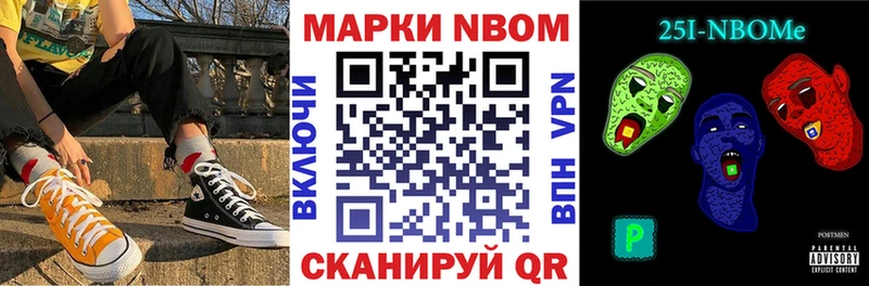 Наркотические марки 1,8мг  Пугачёв 