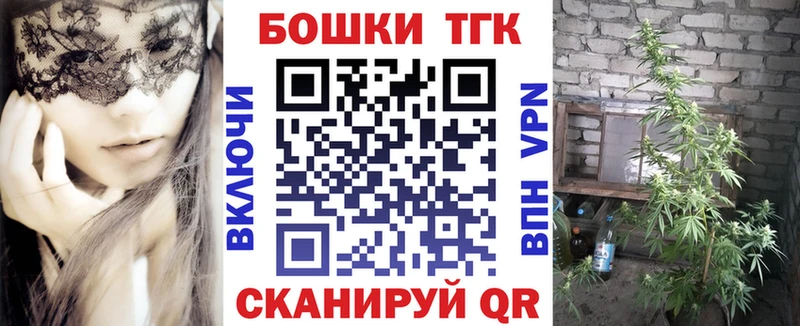 МАРИХУАНА план  darknet как зайти  Пугачёв 